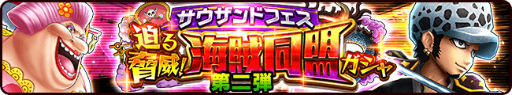 画像ギャラリー No.004のサムネイル画像 / 「サウスト」1600万DL記念フェス&ログインボーナスを開催