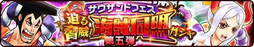 画像ギャラリー No.007のサムネイル画像 / 「サウスト」1600万DL記念フェス&ログインボーナスを開催