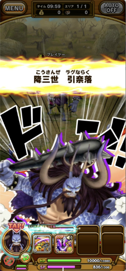 画像ギャラリー No.010のサムネイル画像 / 「サウスト」1600万DL記念フェス&ログインボーナスを開催