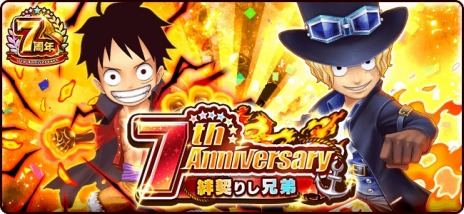 画像ギャラリー No.004のサムネイル画像 / 「ONE PIECE サウザンドストーム」が7周年。新ユニット“UL ルフィ（新世界）”と新衣装の“UL サボ”を獲得できる記念イベントが開催中