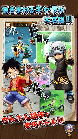 ONE PIECE サウザンドストーム
