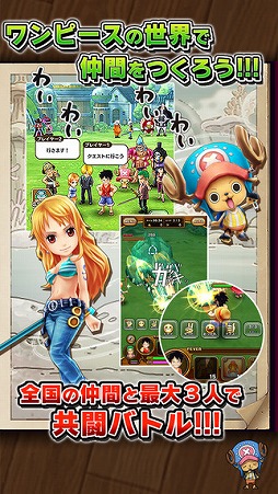 ONE PIECE サウザンドストーム