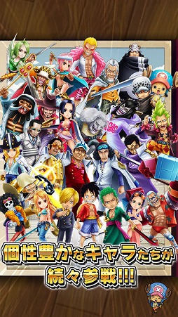 ONE PIECE サウザンドストーム