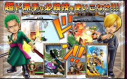 ONE PIECE サウザンドストーム