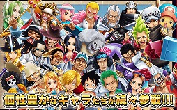 ONE PIECE サウザンドストーム