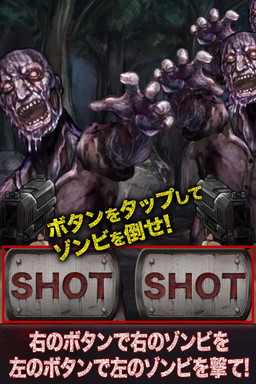 画像ギャラリー No.002のサムネイル画像 / タップでゾンビを倒す「ShotZombie:Real」のAndroid版が配信開始
