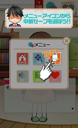 画像ギャラリー No.007のサムネイル画像 / アドベンチャーゲーム「俺と鬼嫁の100日戦記」スマホ向けに配信開始