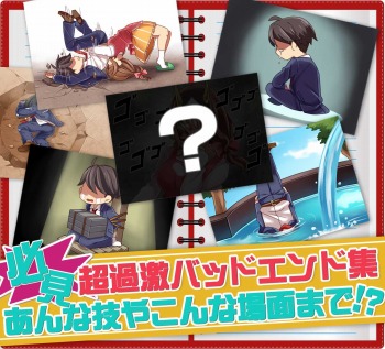 画像ギャラリー No.009のサムネイル画像 / アドベンチャーゲーム「俺と鬼嫁の100日戦記」スマホ向けに配信開始