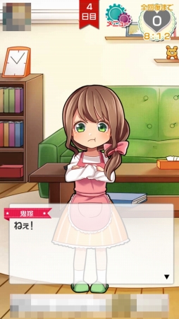 画像ギャラリー No.005のサムネイル画像 / 女性の心理は結婚しても理解できない? 「俺と鬼嫁の100日戦記」を紹介する「(ほぼ)日刊スマホゲーム通信」第977回