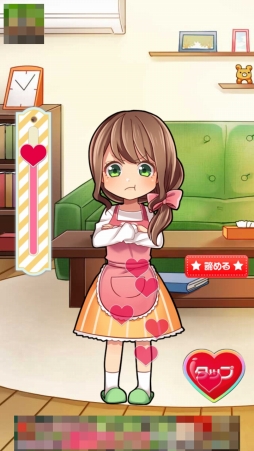 画像ギャラリー No.009のサムネイル画像 / 女性の心理は結婚しても理解できない? 「俺と鬼嫁の100日戦記」を紹介する「(ほぼ)日刊スマホゲーム通信」第977回