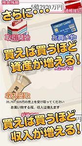 画像ギャラリー No.005のサムネイル画像 / 札束を積み上げるタワーロジックパズル「毎日が給料日」のiOS版が配信