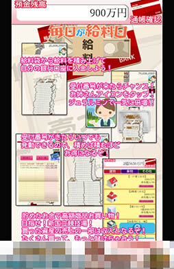 画像ギャラリー No.003のサムネイル画像 / 積み上げた札束はすべてあなたのもの。スマホ向けパズルゲーム「毎日が給料日」を紹介する「(ほぼ)日刊スマホゲーム通信」第952回