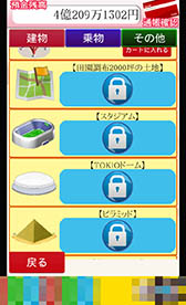 画像ギャラリー No.009のサムネイル画像 / 積み上げた札束はすべてあなたのもの。スマホ向けパズルゲーム「毎日が給料日」を紹介する「(ほぼ)日刊スマホゲーム通信」第952回