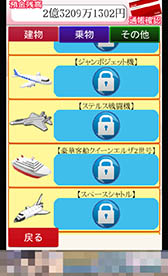 画像ギャラリー No.010のサムネイル画像 / 積み上げた札束はすべてあなたのもの。スマホ向けパズルゲーム「毎日が給料日」を紹介する「(ほぼ)日刊スマホゲーム通信」第952回