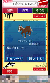 画像ギャラリー No.011のサムネイル画像 / 積み上げた札束はすべてあなたのもの。スマホ向けパズルゲーム「毎日が給料日」を紹介する「(ほぼ)日刊スマホゲーム通信」第952回