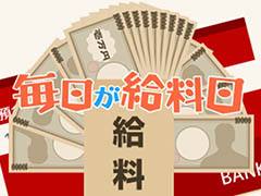 積み上げた札束はすべてあなたのもの。スマホ向けパズルゲーム「毎日が給料日」を紹介する「（ほぼ）日刊スマホゲーム通信」第952回
