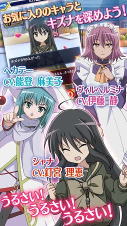 灼眼のシャナ 封絶バトル