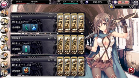 画像ギャラリー No.009のサムネイル画像 / 「ブレイヴガール レイヴンズ」の正式サービスがスタート。「SR：シャーロット」など新規ユニットを入手できる各種イベントが開催に