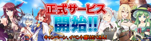 画像ギャラリー No.010のサムネイル画像 / 「ブレイヴガール レイヴンズ」の正式サービスがスタート。「SR：シャーロット」など新規ユニットを入手できる各種イベントが開催に