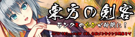 画像ギャラリー No.011のサムネイル画像 / 「ブレイヴガール レイヴンズ」の正式サービスがスタート。「SR：シャーロット」など新規ユニットを入手できる各種イベントが開催に