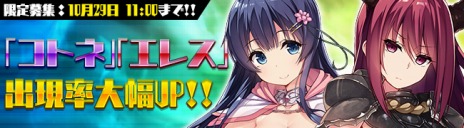 画像ギャラリー No.013のサムネイル画像 / 「ブレイヴガール レイヴンズ」の正式サービスがスタート。「SR：シャーロット」など新規ユニットを入手できる各種イベントが開催に