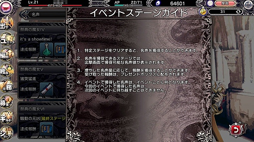 画像ギャラリー No.004のサムネイル画像 / DMMのブラウザゲーム「ブレイヴガール レイヴンズ」のプレイレポートを掲載。登場する可愛い女の子達は,すべて最高ランクに育成可能