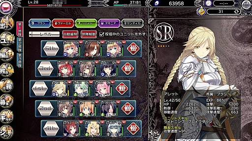 画像ギャラリー No.006のサムネイル画像 / DMMのブラウザゲーム「ブレイヴガール レイヴンズ」のプレイレポートを掲載。登場する可愛い女の子達は,すべて最高ランクに育成可能
