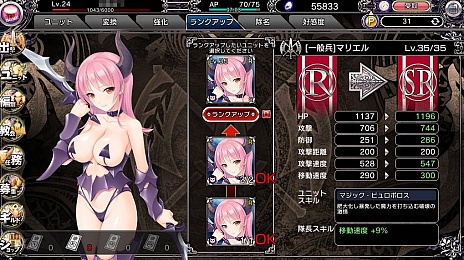 画像ギャラリー No.008のサムネイル画像 / DMMのブラウザゲーム「ブレイヴガール レイヴンズ」のプレイレポートを掲載。登場する可愛い女の子達は,すべて最高ランクに育成可能