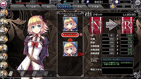 画像ギャラリー No.009のサムネイル画像 / DMMのブラウザゲーム「ブレイヴガール レイヴンズ」のプレイレポートを掲載。登場する可愛い女の子達は,すべて最高ランクに育成可能