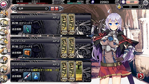画像ギャラリー No.013のサムネイル画像 / DMMのブラウザゲーム「ブレイヴガール レイヴンズ」のプレイレポートを掲載。登場する可愛い女の子達は,すべて最高ランクに育成可能
