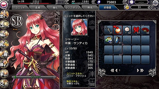 画像ギャラリー No.017のサムネイル画像 / DMMのブラウザゲーム「ブレイヴガール レイヴンズ」のプレイレポートを掲載。登場する可愛い女の子達は,すべて最高ランクに育成可能