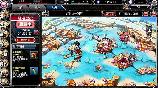 画像ギャラリー No.019のサムネイル画像 / DMMのブラウザゲーム「ブレイヴガール レイヴンズ」のプレイレポートを掲載。登場する可愛い女の子達は,すべて最高ランクに育成可能