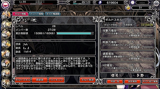 画像ギャラリー No.020のサムネイル画像 / DMMのブラウザゲーム「ブレイヴガール レイヴンズ」のプレイレポートを掲載。登場する可愛い女の子達は,すべて最高ランクに育成可能
