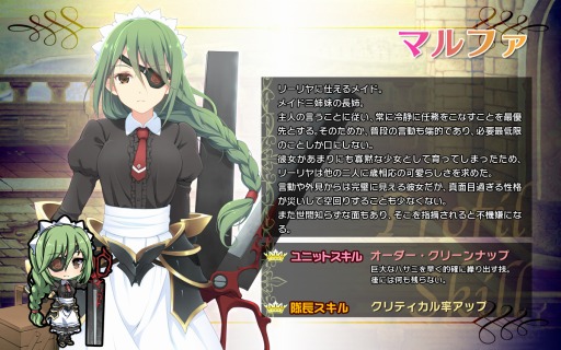 画像ギャラリー No.004のサムネイル画像 / 「ブレイヴガールレイヴンズ」限定募集に魔女の「リーリヤ」とメイドの「マルファ」が登場