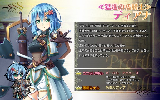 画像ギャラリー No.005のサムネイル画像 / 「ブレイヴガールレイヴンズ」限定募集に魔女の「リーリヤ」とメイドの「マルファ」が登場
