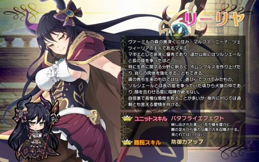 画像ギャラリー No.009のサムネイル画像 / 「ブレイヴガールレイヴンズ」限定募集に魔女の「リーリヤ」とメイドの「マルファ」が登場