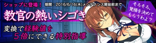 画像ギャラリー No.002のサムネイル画像 / 「ブレイヴガール レイヴンズ」,SSR+ユニットが必ず獲得できるアイテムを期間限定販売