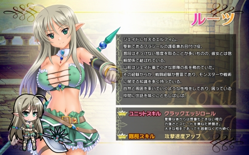 画像ギャラリー No.006のサムネイル画像 / 「ブレイヴガール レイヴンズ」,SSR+ユニットが必ず獲得できるアイテムを期間限定販売