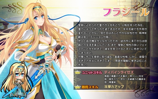 画像ギャラリー No.007のサムネイル画像 / 「ブレイヴガール レイヴンズ」,SSR+ユニットが必ず獲得できるアイテムを期間限定販売