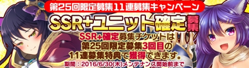 画像ギャラリー No.004のサムネイル画像 / 「ブレイヴガール レイヴンズ」，限定募集に花嫁姿のコトネとエイルフィードが登場
