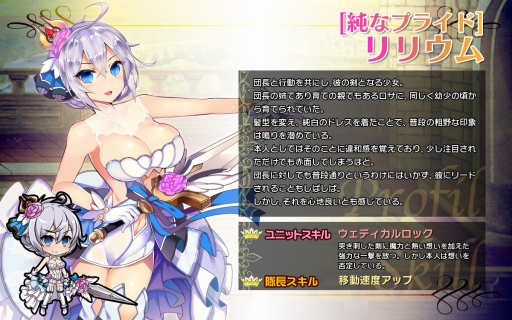 画像ギャラリー No.008のサムネイル画像 / 「ブレイヴガール レイヴンズ」，限定募集に花嫁姿のコトネとエイルフィードが登場