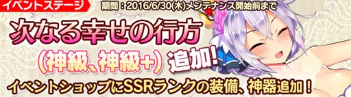 画像ギャラリー No.003のサムネイル画像 / 「ブレイヴガール レイヴンズ」結婚システムを実装＆特選募集がスタート