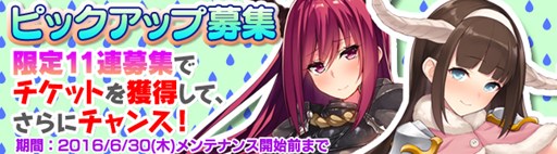 画像ギャラリー No.005のサムネイル画像 / 「ブレイヴガール レイヴンズ」結婚システムを実装＆特選募集がスタート