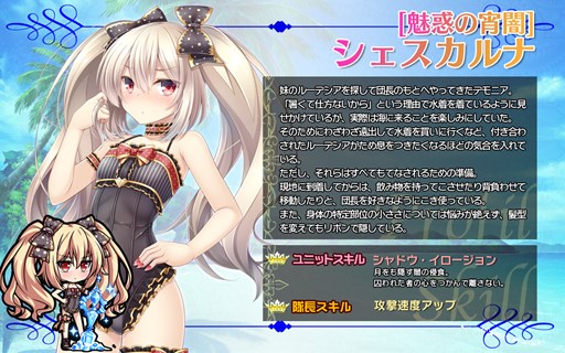 画像ギャラリー No.004のサムネイル画像 / 「ブレイヴガール レイヴンズ」,水着ユニット第2弾で新たに4人が登場