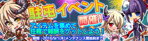 画像ギャラリー No.007のサムネイル画像 / 「ブレイヴガール レイヴンズ」，浴衣姿のユニット「ルーデシア」「リィゼ」「クロード」登場