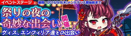 画像ギャラリー No.002のサムネイル画像 / 「ブレイヴガール レイヴンズ」,期間限定イベントの開催やユニット追加などのアップデートを実施