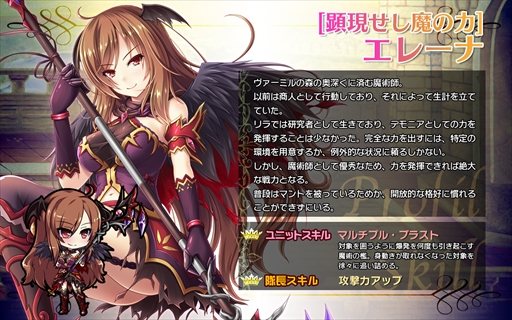 画像ギャラリー No.003のサムネイル画像 / 「ブレイヴガール レイヴンズ」，限定募集に「[顕現せし魔の力]エレーナ」「メイヴィス」が登場