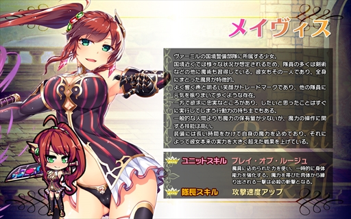 画像ギャラリー No.004のサムネイル画像 / 「ブレイヴガール レイヴンズ」，限定募集に「[顕現せし魔の力]エレーナ」「メイヴィス」が登場