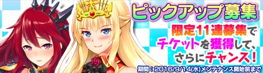 画像ギャラリー No.005のサムネイル画像 / 「ブレイヴガール レイヴンズ」，限定募集に「[顕現せし魔の力]エレーナ」「メイヴィス」が登場