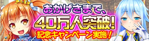 画像ギャラリー No.007のサムネイル画像 / 「ブレイヴガール レイヴンズ」，限定募集に「[顕現せし魔の力]エレーナ」「メイヴィス」が登場